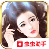 重生之璀璨归来官网版