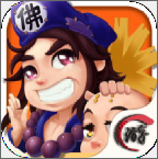 活佛济公手机版