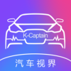 车领秀(汽车改色)