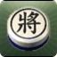 象棋翻翻棋手机版