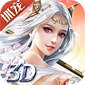神喻BT手机版