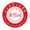 智慧山工院(山东工业职业学院)