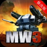 金属咆哮3修改版 vv1.12