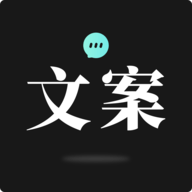文案狗免费版 v3.9.13