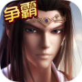 新秦时明月 vv1.0.18.18