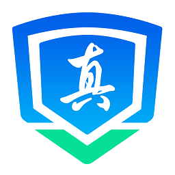 真干保