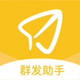 微兔云群发器手机版