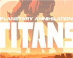 行星的毁灭:泰坦官网版