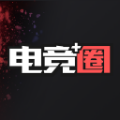 电竞圈