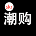 Skr潮购手机版