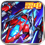 王牌机战离线版