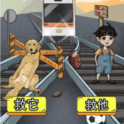 揭露事件真相高画质版