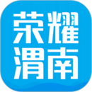 荣耀渭南网全新版本