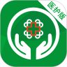 健康云州医护手机版
