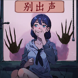 恐怖怪谈测试版