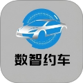 数智约车手机版