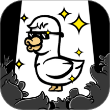 你是什么鸭完整版