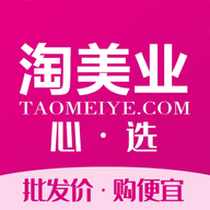 淘美业自定义版