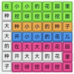 挖啊挖啊挖修改版