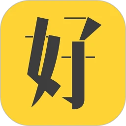 好身材Pro定制版