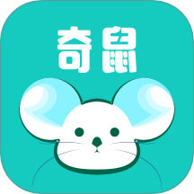 奇鼠故事会老版本