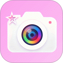 美颜实时照相机2026最新版