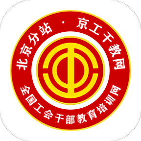 京工干教网 vv1.0.19