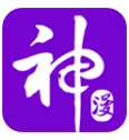 神漫画手机正版