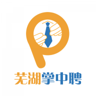 芜湖掌中聘会员免登录