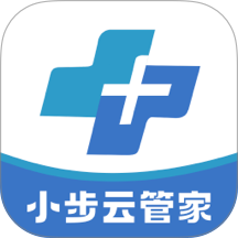 小步云管家老版本