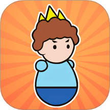 哥哥挺住了移植版