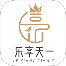 乐享天一官方版