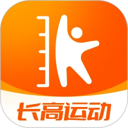 天天长高无会员