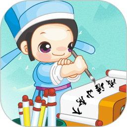 成语小秀才完整版