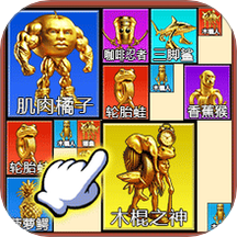 迷宫大解密去更新版