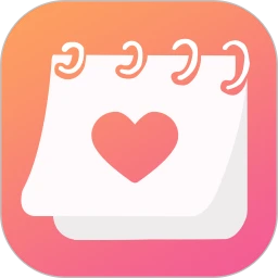 月经期排卵期助手官网版