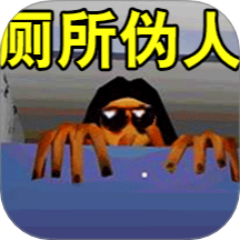 寻找伪人2付费版