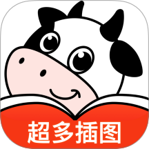 叮当牛小说正式版