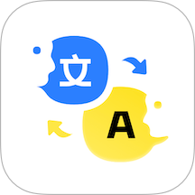 AI迅捷翻译官老版本