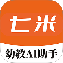 七米幼教手机版