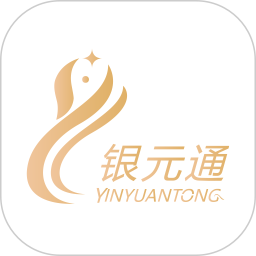 银元通免费正版