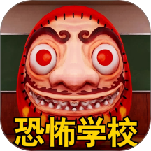 恐怖学院模拟付费版