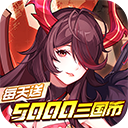 远征将士高画质版