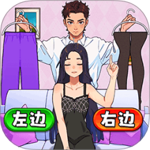 满分女友穿搭最新版