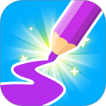 彩绘大师高画质版