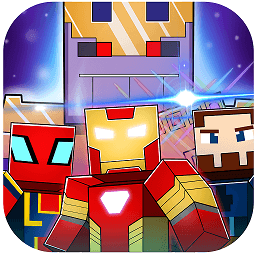 像素漫威英雄精简版