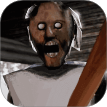 恐怖奶奶冒险记测试版 vv2.0