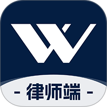 罗因律师端免费正版