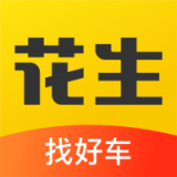 花生找车 vv1.1.30
