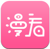 漫看漫画最新版